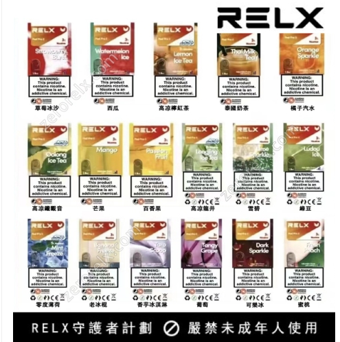 【RELX】正品國際版 悅刻 6代煙彈 假一賠十 通用4代 5代 6代